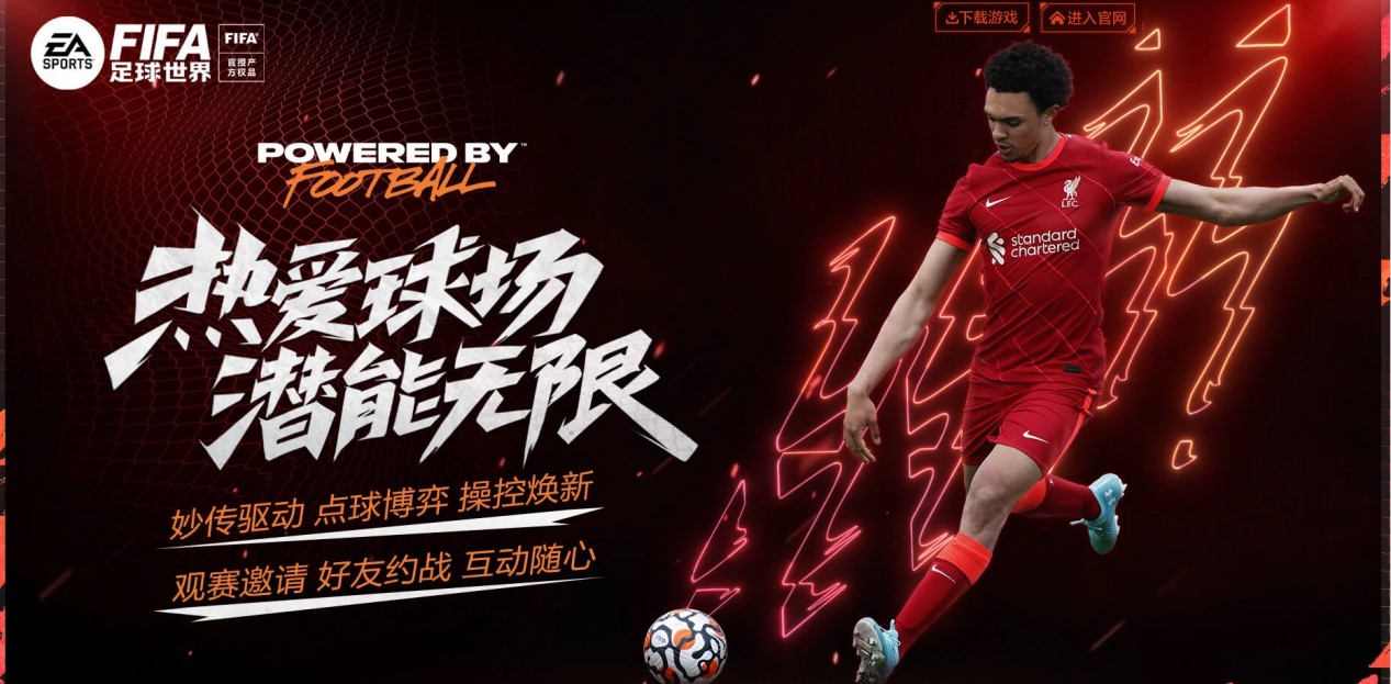 罗尔费斯：格里马尔多很期待对阵老东家本菲卡，他是球员楷模